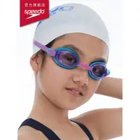 在飛比找蝦皮購物優惠-兒童品牌泳鏡新款Speedo速比濤兒童眼鏡防水防霧兒童專業訓