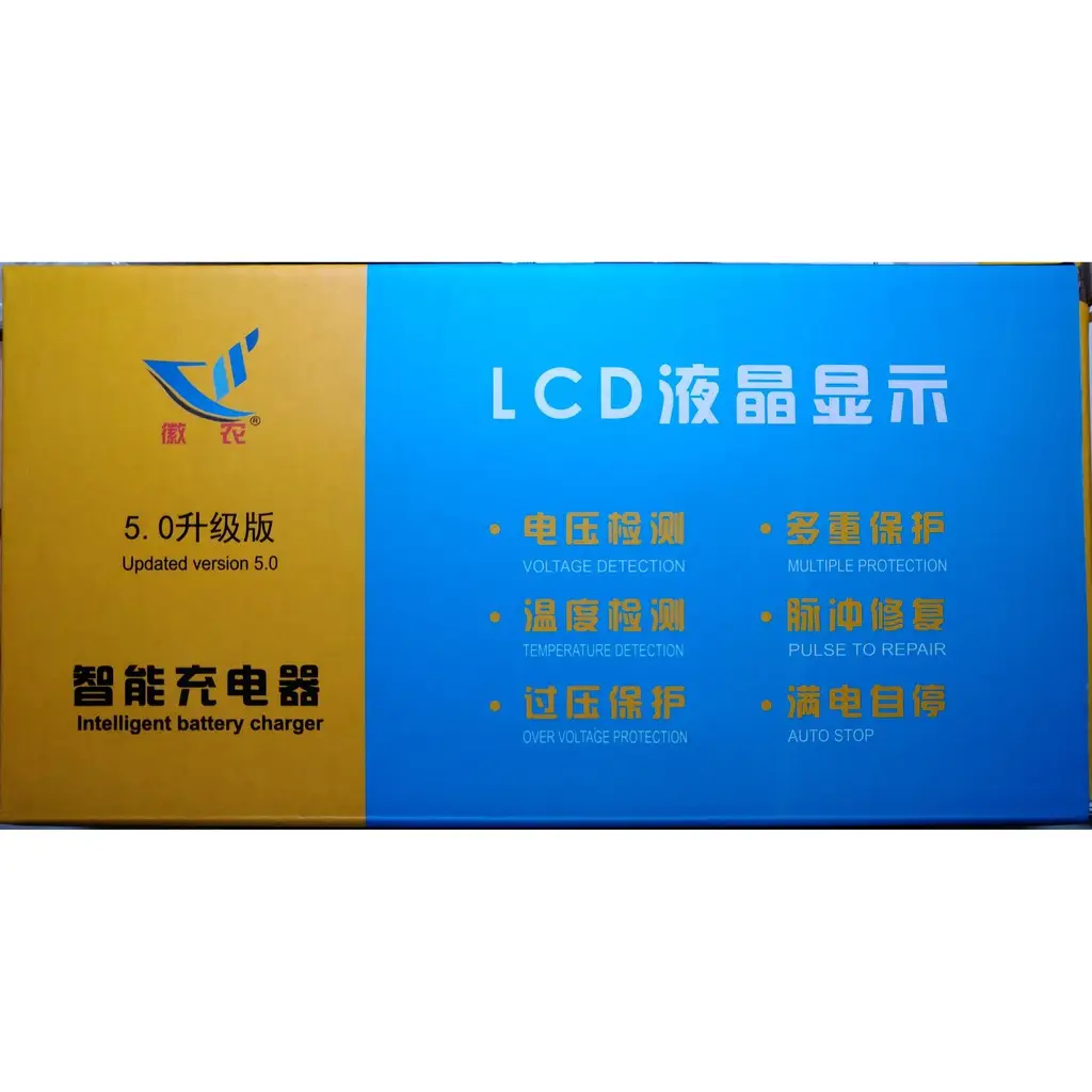 汽機車電瓶充電器12v的優惠比較- 2026年01月|飛比價格