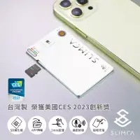 在飛比找博客來優惠-Slimca SD進化版 超薄錄音卡 (專屬APP)台灣製M