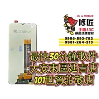 在飛比找蝦皮購物優惠-Samsung 三星  Galaxy A23 5g 螢幕總成