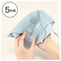 在飛比找PChome24h購物優惠-【NITORI 宜得利家居】超細纖維廚房用抹布 MESH 5