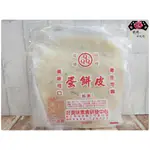 [滿額免運]好滋味 蛋餅皮300G 純素[娘娘不吃肉][素食][早餐必備 家常]