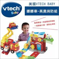 在飛比找Yahoo!奇摩拍賣優惠-✿蟲寶寶✿【美國VTech Baby】內建互動式對話 主題音