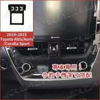 在飛比找蝦皮購物優惠-Toyota 豐田 19-24 Altis Sport Au