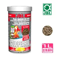 在飛比找momo購物網優惠-【JBL】金魚飼料 1L 金牌玫瑰紅高營養飼料 1000ml