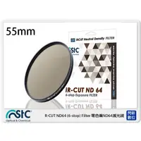 在飛比找蝦皮購物優惠-STC IR-CUT 6-stop ND64 零色偏 減光鏡