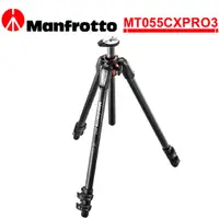 在飛比找蝦皮商城優惠-義大利 Manfrotto 曼富圖 MT055CXPRO3 