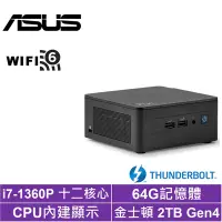 在飛比找Yahoo奇摩購物中心優惠-ASUS 華碩 NUC i7十二核{永恆暴君B}迷你電腦(i