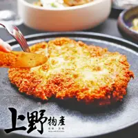 在飛比找momo購物網優惠-【上野物產】20片泰式檸檬 厚切去骨雞腿排(200g±10%