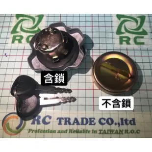 三菱 貨車 油箱蓋 油桶蓋 汽油蓋 堅達 威力 凌力 菱利 得利卡 百力 FREECA 福利卡 通用 含鎖 正廠