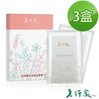 在飛比找PChome24h購物優惠-【老行家】玻尿酸控油保濕面膜(三盒組)