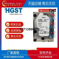 在飛比找Yahoo!奇摩拍賣優惠-適用HGST/日立 HUS722T2TALA604 2TB企