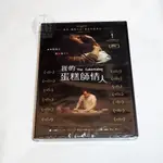 全新影片《我的蛋糕師情人》DVD 德尼波達里戴斯 寶琳琥魯根 阿卜杜拉耶迪亞羅