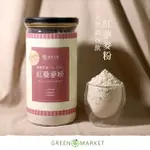 【菓青市集】純紅藜麥粉 天然無加糖 罐裝/袋裝補充包