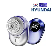 在飛比找友和YOHO優惠-韓國Hyundai 迷你電鬚刨 PHT-045 電動刮鬍刀 