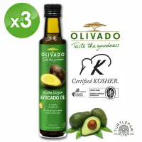 在飛比找momo購物網優惠-【Olivado】紐西蘭原裝進口頂級冷壓初榨酪梨油3瓶(25