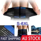 Lumbar Lower Back Support Brace Posture Orthosis Waist Belt Pain Relief Trimmer