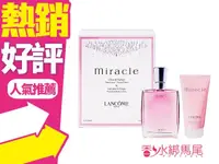 在飛比找樂天市場購物網優惠-Lancome Miracle 蘭蔻 真愛奇蹟 女性淡香精 