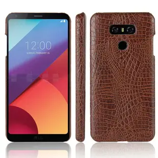 適用于LG G6手機殼磨砂皮紋G5 H868保護套H870 H868硬殼四角防摔