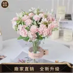 【品質植物仿真館】1束絲絹仿真繡球花丁香花花束假花仿真花居家裝飾婚禮手捧花花束攝影道具