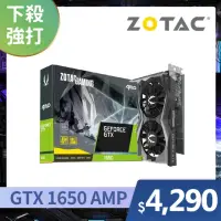 在飛比找momo購物網優惠-【ZOTAC 索泰】GAMING GeForce GTX 1