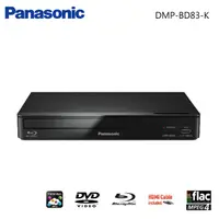 在飛比找PChome24h購物優惠-Panasonic 國際牌藍光播放機 DMP-BD83