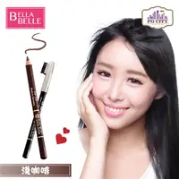 在飛比找PChome24h購物優惠-Bella Belle 貝拉蓓兒 兩用防水眉筆 - 淺咖啡