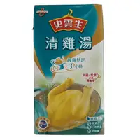 在飛比找樂天市場購物網優惠-史雲生 清雞湯 500ml 【康鄰超市】