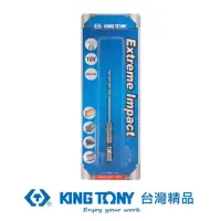 在飛比找momo購物網優惠-【KING TONY 金統立】雙溝六角柄不鏽鋼鑽頭2.7mm