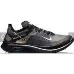 全新 NIKE X GYAKUSOU ZOOM FLY SP ''TRIPLE BLACK'' AR4349-001