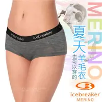 在飛比找蝦皮商城優惠-【紐西蘭 Icebreaker】女款美麗諾羊毛高彈性四角內褲