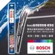 【現貨】雨刷 汽車寶貝 BOSCH新亞熱帶專用V3雨刷(單入)14吋16吋18吋 汽車專用雨刷 玻璃 (10折)