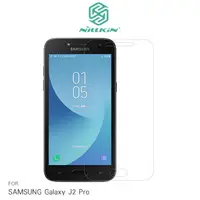 在飛比找樂天市場購物網優惠-NILLKIN SAMSUNG Galaxy J2 Pro 