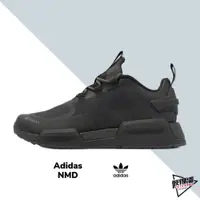 在飛比找蝦皮商城優惠-ADIDAS NMD V3 GORE-TEX 全黑 防水 防