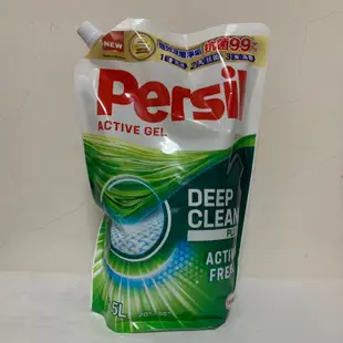 Persil 寶瀅 強效淨垢洗衣凝露2.5L/深層酵解/除菌防蟎洗衣凝露補充包1.5L 洗衣精