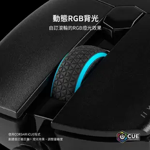 海盜船 CORSAIR KATAR PRO 電競滑鼠 RGB DPI 無線滑鼠 有線滑鼠 遊戲滑鼠 CORM005