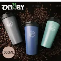 在飛比找Yahoo!奇摩拍賣優惠-OMORY 304不鏽鋼可提咖啡隨行杯保溫杯500ml(混色