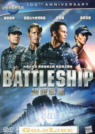 DVD 超級戰艦 DVD 台灣正版 二手;連恩尼遜 泰勒基奇 <即刻救援><倒數反擊><捍衛救援><關鍵救援72小時>