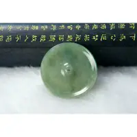 在飛比找蝦皮購物優惠-[Disk水晶][平安圓滿]老坑冰種飄陽綠翡翠平安扣GT-2