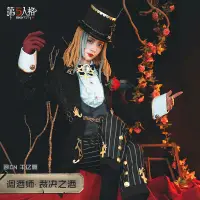 在飛比找露天拍賣優惠-《實在購COS服》第五人格cos服調酒師裁決之酒新黛米求生者