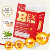 在飛比找蝦皮商城精選優惠-全館免運 台塑生醫 醫之方 長釋B群EX PLUS加強錠（6