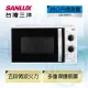 【SANLUX 台灣三洋】 20公升微波爐（EM-20MTA）