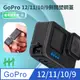 【HH】GoPro HERO 12、 11、10、9 Black 翻蓋式充電側蓋 (塑鋼)
