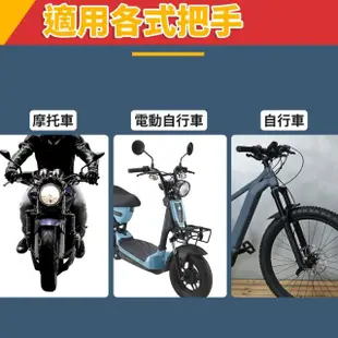 機車剎車鎖定器(剎車止滑扣/手煞車固定器/停車勾)