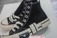 在飛比找Yahoo!奇摩拍賣優惠-Converse Chuck 70 Rubber Patch