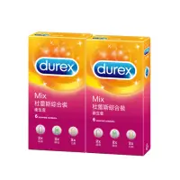 在飛比找momo購物網優惠-【Durex杜蕾斯】綜合裝保險套6入*2盒(共12入)