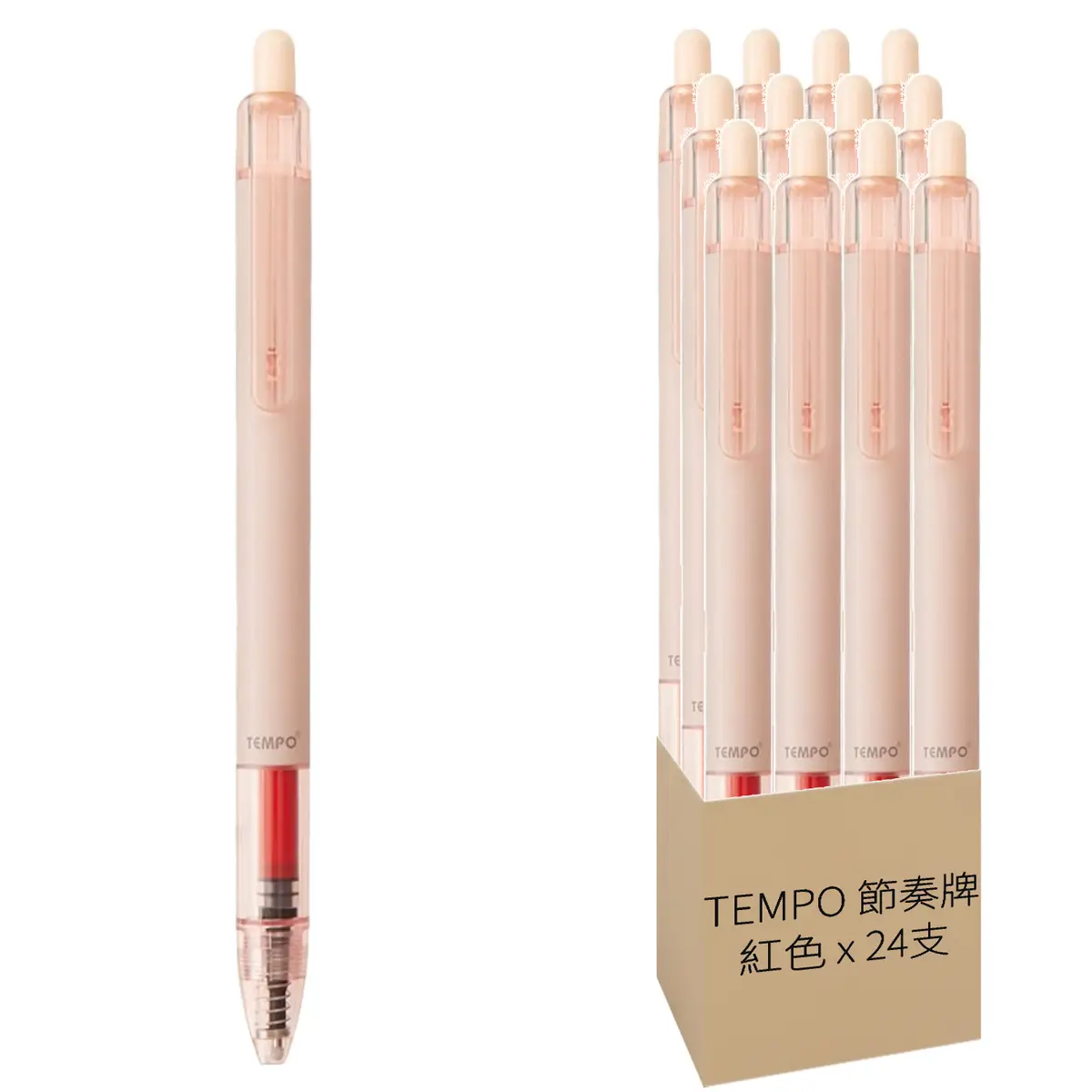 Tempo中性筆的價格推薦- 2026年01月|飛比價格