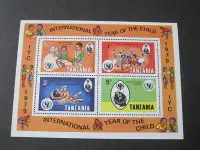 在飛比找Yahoo!奇摩拍賣優惠-【雲品9】坦桑尼亞Tanzania 1979 Sc 126a