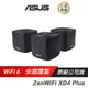 ASUS 華碩 ZenWiFi Mini XD4 Plus AX1800 Mesh WiFi 6/雙頻/WIFI分享器