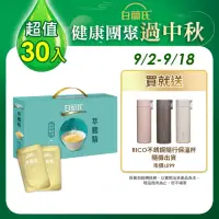 在飛比找momo購物網優惠-【白蘭氏】萃雞精-膠原蛋白菁萃30入組(30 入/組 隋棠代